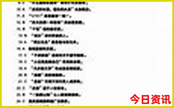 尔林兔大草原旅游景点