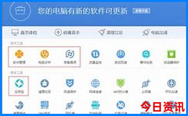 北京两天游最佳方案
