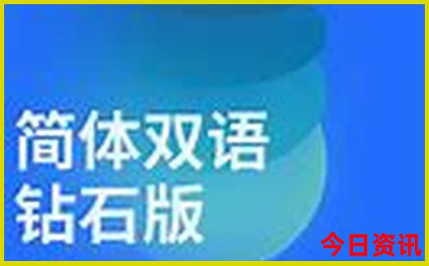 2025全新政策年全新攻略天天全新推荐免费方法资料-澳门一肖一码一特一中管家